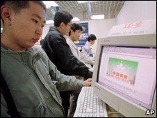 Chinese computer user