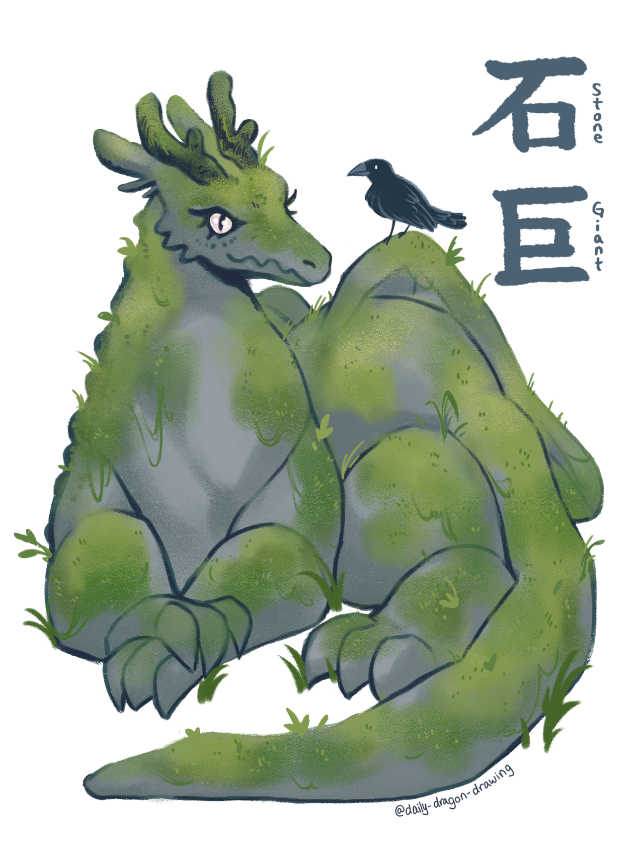 Illustration of a large gray dragon made of stone, covered in green moss and some grass. It has thick, rocky horns and quartz-like eyes. The dragon's head is turned towards a raven that is standing on its back. To the right, vertical text reads "石巨 Stone Giant" and near the bottom of the image, an artist signature, "@daily-dragon-drawing"