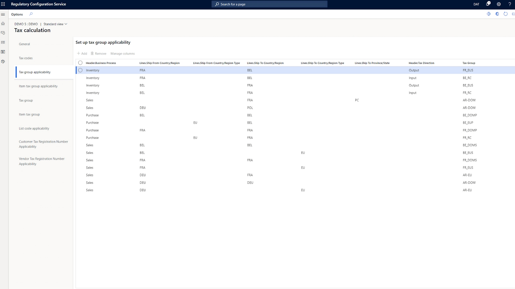 Azure 管理控制台的屏幕截图。