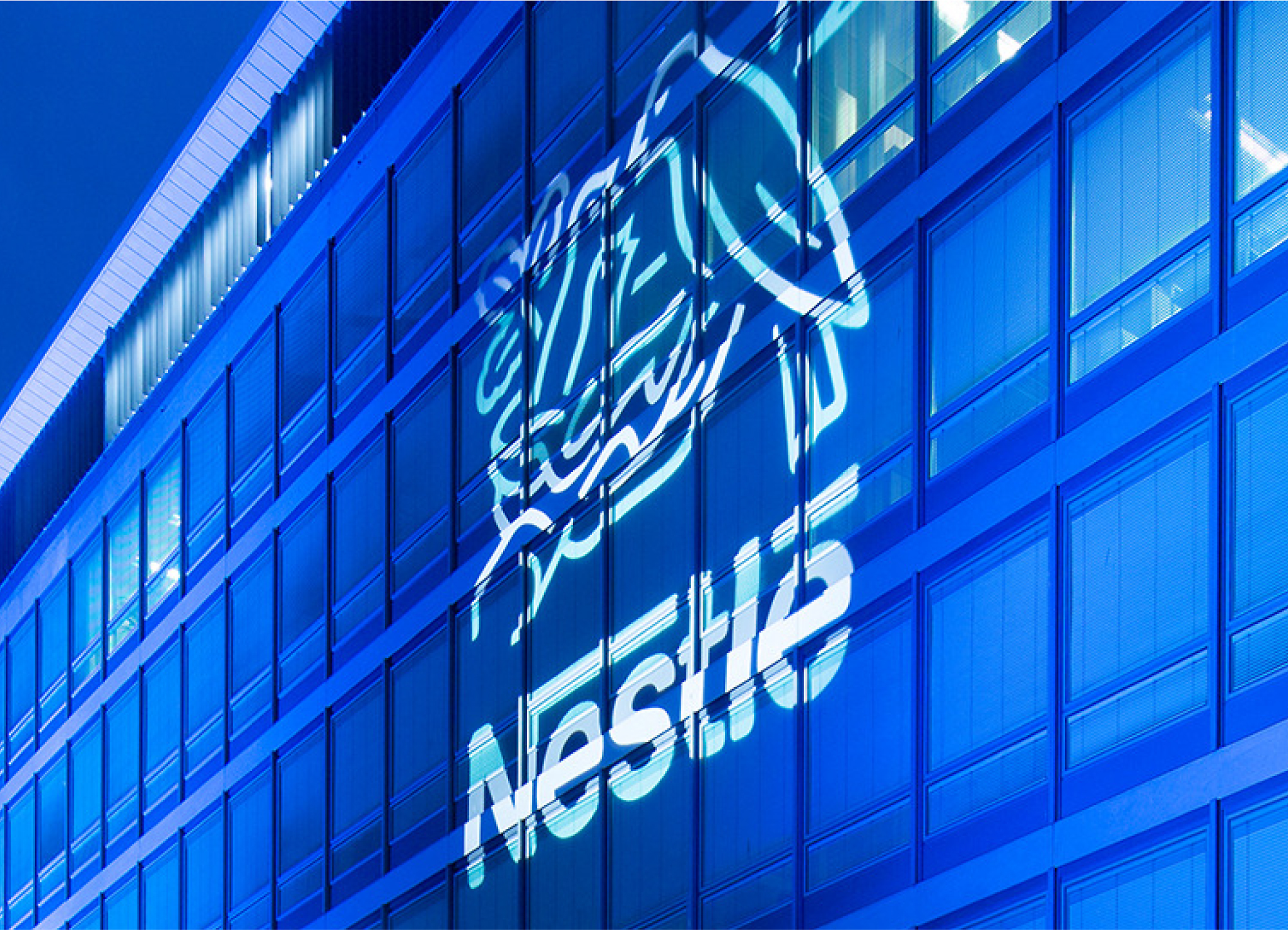 Nestle image