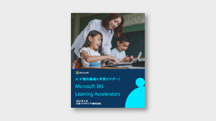 Microsoft 365 Learning Accelerators