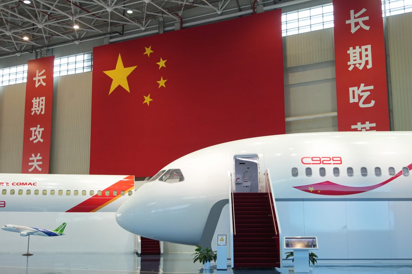 a big airplane against China's flag