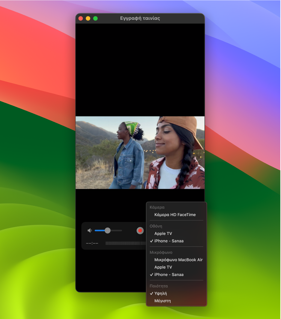 Το παράθυρο QuickTime Player στο Mac κατά την εγγραφή με χρήση iPhone.
