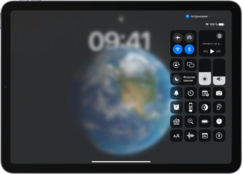 В Пункт управления на iPad добавлены дополнительные элементы управления: «Таймер», «Секундомер» и «Диктофон».