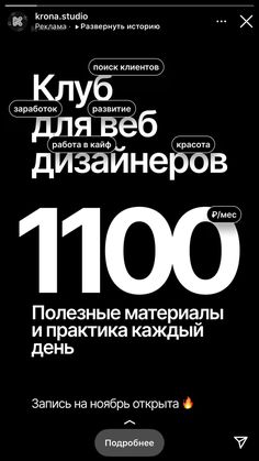 the front cover of a book with words in russian and english