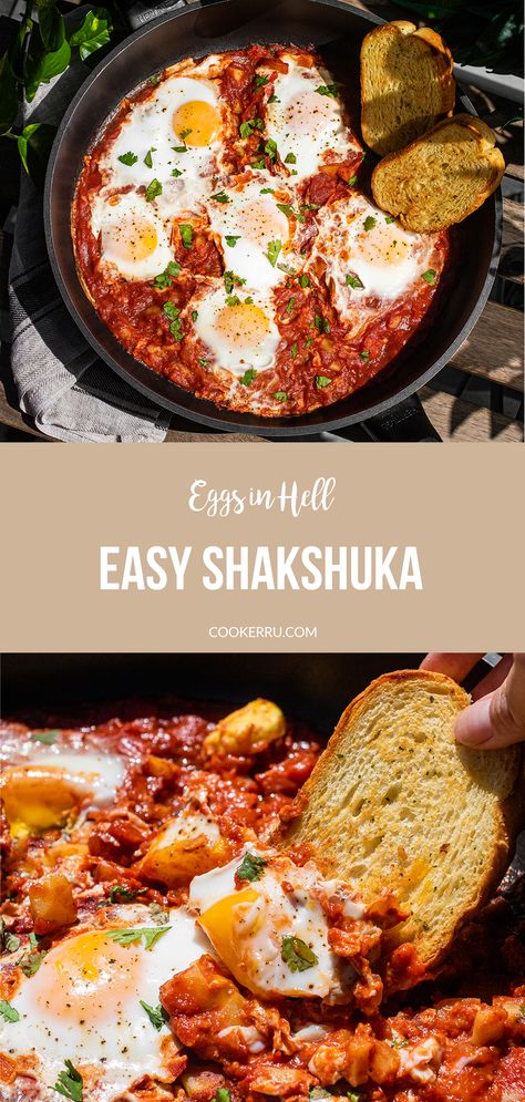 Shakshuka, also known as Eggs in Hell or Eggs in Purgatory, is the ultimate breakfast for your cozy mornings. This hearty meal can be made in just 15 minutes, bringing together onion, tomato, potato, and garlic, all simmered together with fresh poached eggs on top. Brighten your morning with this easy recipe made with a handful of ingredients! Healthy Recipes, Muffin, Brunch, Shakshuka Recipes, Potato And Egg Breakfast, Tomato Breakfast, Hearty Meal, Boiled Egg, Eggs Dinner