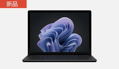 Surface Laptop 6 商用版