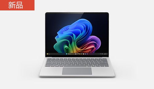 Surface Laptop 商用版, Windows 11 AI PC