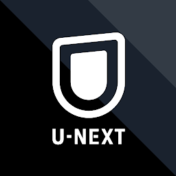 「U-NEXT／ユーネクスト：映画、ドラマ、アニメなどが見放題」のアイコン画像