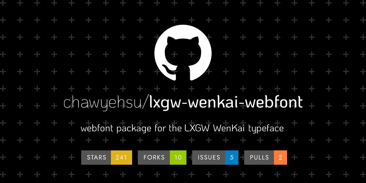 lxgw-wenkai-webfont
