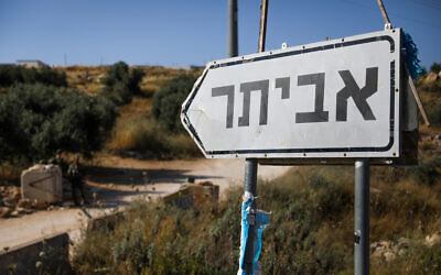 File: A sign pointing to the Evyatar outpost, in the West Bank, June 22, 2023. (Flash90)