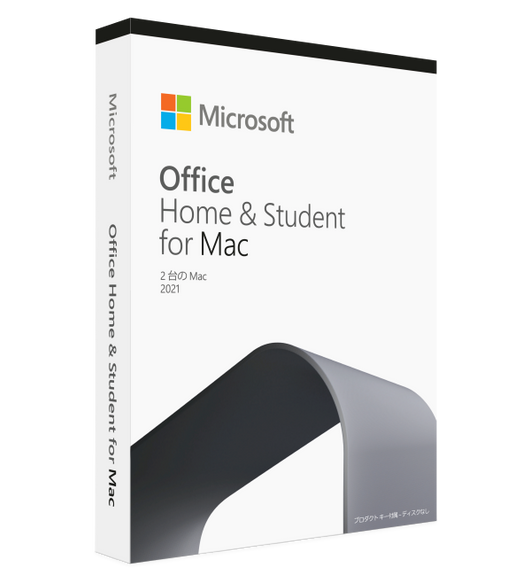Microsoft Office Home and Student 2021は、ファミリーや学生向けの製品で、Mac 1台に永続版のOfficeアプリやメール機能をインストールできる。
