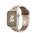 沙漠石色 (淡棕色) Nike 運動型錶帶，展示按插式錶扣的內部構造，肌膚感受舒適自在。