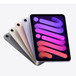 스페이스 그레이, 스타라이트, 핑크, 퍼플 색상의 iPad mini 기기들