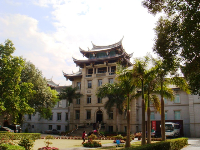 File:Overseas Chinese Museum, Xiamen, China.JPG