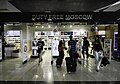 Duty Free in Moscow Airport