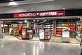 Hong Kong duty-free shop