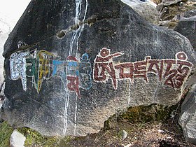 "Om Mani Padme Hum", written in Tibetan, on a rock outside the Potala Palace.