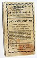 Jewish calendar from 1831