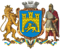 Ukrainian (modern) big coat of arms of Lviv Сучасний великий герб Львова Ukraiński (współczesny) herb Lwowa Moderne byvåpen fra Lviv