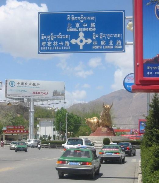 File:The main road into Lhasa, filled with Landcruisers and Taxis.jpg