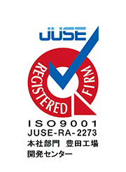 ISO 9001 認証 JJUSE-RA-2273 本社部門　豊田工場　開発センター