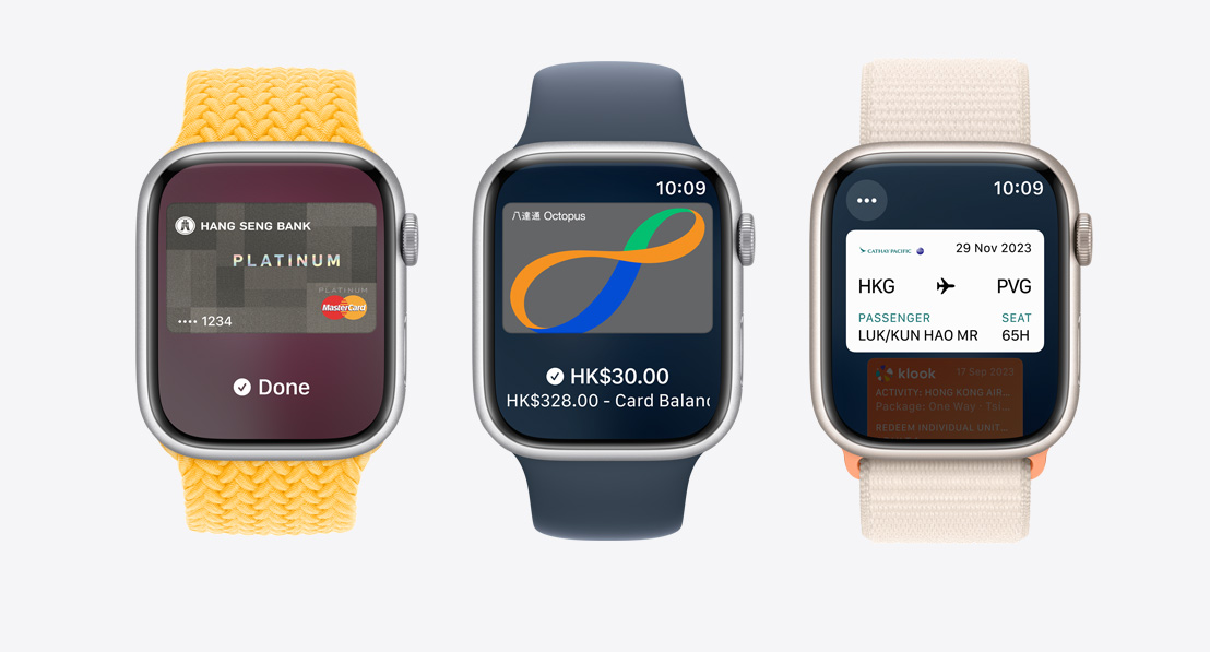 三隻 Apple Watch Series 9。第一隻錶顯示以 Apple Pay 使用信用卡付款。第二隻錶顯示以銀包 app 使用八達通。第三隻錶顯示以銀包 app 使用顯示登機證。