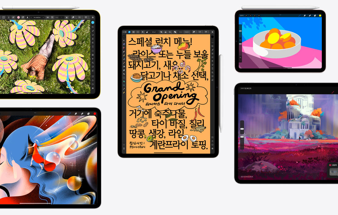 Affinity Photo 2, Procreate, Affinity Designer 2, Procreate Dreams를 비롯한 여러 앱을 보여주는 5개의 iPad.