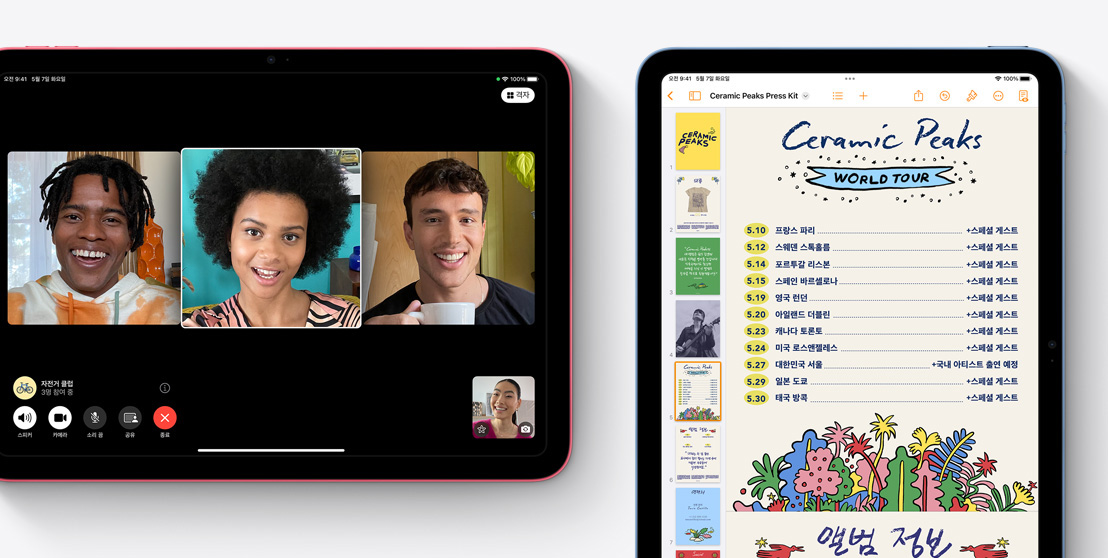 두 개의 iPad. 하나는 FaceTime 영상 통화 중인 화면을 보여주고, 다른 하나는 Pages 앱이 열린 모습입니다.