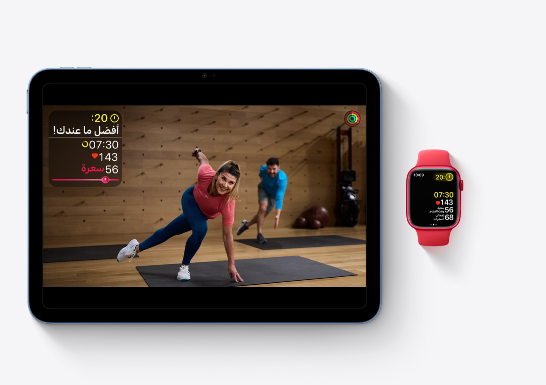ساعة Apple Watch Series 9 بجانب iPad لتوضيح إمكانية تتبع تمارين +Apple Fitness في iPad من خلال Apple Watch.