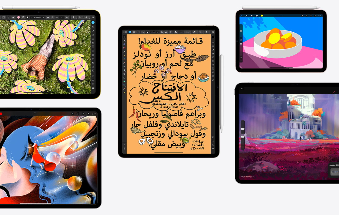 تشكيلة من خمسة أجهزة iPad مختلفة تعرض تطبيقات مختلفة تشمل Affinity Photo 2، وProcreate، وAffinity Designer 2، وProcreate Dreams.