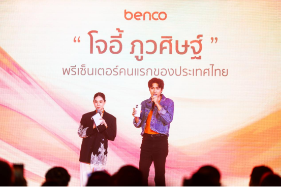 benco S1 Plus产品发布会在泰国举行，品牌代言人Joey Phuwasit惊喜亮相