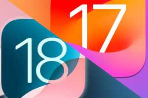 iOS 18 vs iOS 17