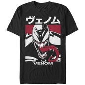 Mad Engine Mens Marvel Venom Kanji Block T-Shirt